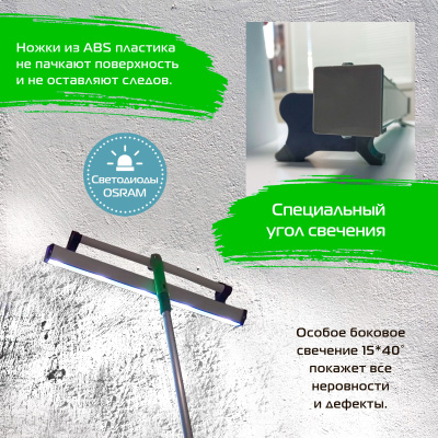 Малярная лампа Шайтера 30 см